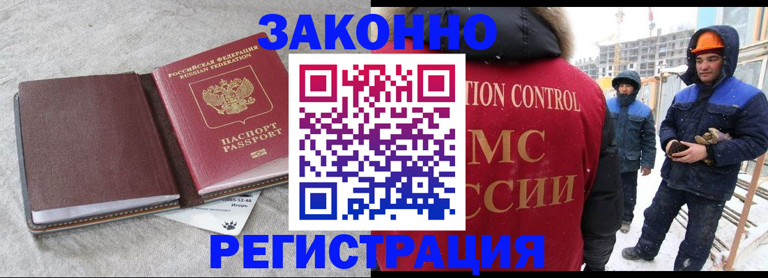 пропишу в квартире в Нововоронеже